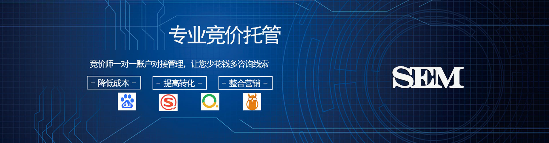 昌乐推广信息流